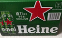 喜力经典330ml*9瓶礼盒装（内含玻璃杯2个）喜力啤酒Heineken年货送礼 实拍图