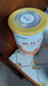 雀巢健康科学蔼儿舒 无乳糖 乳蛋白深度水解配方食品 0-12月适用 400g正品保证 实拍图