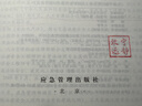 善琏湖笔黄铜印章姓名篆刻个人硬笔书法书画名字刻字定制藏书私人章企业毕业季礼品制作  实拍图