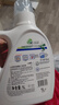 威露士la有氧洗衣液松木香4斤组合装（瓶1L+补充袋装500ml*2）除菌除螨 实拍图
