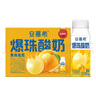 伊利安慕希黄桃燕麦爆珠酸奶200g*8盒/箱 礼盒装 热巴同款 实拍图
