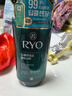 吕 RYO绿吕清爽控油洗发水480ml*2清洁蓬松去屑滋养洗头膏洗发露 实拍图