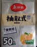 美丽雅保鲜袋食品级塑料袋 PE保鲜袋食品袋加厚免撕一次性厨房包装袋 【背心款】组合装 大+中号-300只 实拍图