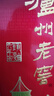 泸州老窖 六年窖头曲 浓香型白酒 52度 500ml 单瓶装 实拍图