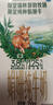 伊利金典 双限定娟姗纯牛奶锡林郭勒牧场整箱250ml*12盒 礼盒装 实拍图