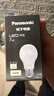 松下（Panasonic）LED灯泡 照明灯E27灯泡螺口节能灯源灯具 7瓦4000K球泡 实拍图