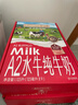 爷爷的农场A2水牛纯牛奶125ml*9盒*2箱 高钙儿童宝宝早餐奶婴幼儿水牛奶牛奶 实拍图
