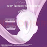 蓓姿女性漏尿护垫吸水巾190mm*54片孕产妇中年女性失禁成人净味卫生巾 实拍图