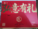 泓一什锦礼盒1050g 蛋黄酥传统糕点休闲零食大礼包双层高端送礼品团购 实拍图