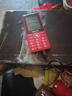 飞利浦（PHILIPS）E536 老年人手机4G全网通新款老年机超长待机大字体大声音中小学生老人专用备用按键功能机 绚丽红 实拍图