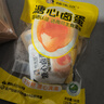 杨生记溏心蛋140g（35g*4枚） 无抗富硒营养鸡蛋卤蛋长白山余脉养殖零食 实拍图