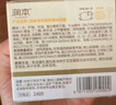 润本洋甘菊舒缓水润霜50g*2儿童面霜宝宝婴儿面霜儿童滋润保湿面霜 实拍图