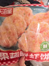 海霸王彩蔬海鲜虾饼320g 儿童营养早餐 海鲜半成品虾排虾滑健身轻食代餐 实拍图