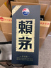 赖茅 传承蓝 酱香型白酒 53度 500ml*6 整箱装 实拍图