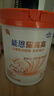 雀巢（Nestle）【能恩4升级款】能恩耀高高 A2蛋白 儿童配方奶粉 3-7岁适用 700g 实拍图