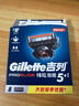 吉列刀片 刮胡刀干净不留黑点 剃须刀手动京东自营 引力盒适配锋隐5致顺 锋隐5剃须刀片 5层刀片8刀头 非吉利 实拍图