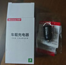 纽曼（Newmine）车载充电器迷你点烟器超级快充转换器一拖二适用苹果17/16华为小米 实拍图