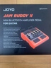 卓乐（JOYO）电吉他音箱音响效果器专用JAM BUDDY II 2代充电蓝牙音箱便携橙色 实拍图