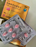 金戈[白云山金戈] 枸橼酸西地那非片 50mg*12片 2盒装 男科用药 京东大药房 实拍图