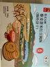 悠采无糖藜麦薏米红豆桃酥396g饼干零食点心早餐控糖期食品休闲零食 实拍图
