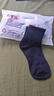 雅鹿【100%新疆棉】袜子男中筒袜抗菌秋冬季纯色防臭棉袜 【黑色 5双】雅鹿专柜正品 5双 实拍图