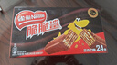 雀巢（Nestle）脆脆鲨威化饼干巧克力味24条446.4g 休闲零食代餐 下午茶元旦礼物 实拍图