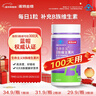诺特兰德B族维生素片100片复合维生素b1b2b6b12叶酸烟酰胺生物素泛酸 实拍图