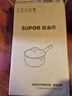 苏泊尔（SUPOR）奶锅泡面锅304不锈钢宝宝辅食锅汤锅热牛奶小奶锅电磁炉燃气通用 实拍图