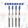 欧乐B精准多角度牙刷舌苔刷小宽头按摩牙龈软毛成人牙刷双支装颜色随机 实拍图