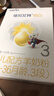 佳贝艾特（Kabrita）悦白婴幼儿配方羊奶粉3段(1-3岁)150克 羊奶小分子 实拍图