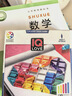 SMART GAMES智慧爱心拼 儿童益智玩具亲子拼图桌游 女孩新年生日礼物 7岁+ 实拍图