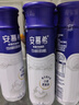 安慕希伊利高端原味pet酸奶整箱常温瓶装生牛乳牛奶乳品儿童早餐礼盒装 高端原味230gx10瓶x1箱11月产 实拍图