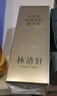 林清轩【会员派样】山茶花5.0精华油10ml 抗皱修护以油养肤 圣诞礼物 实拍图