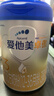 爱他美（Aptamil）卓傲幼儿配方奶粉3段（12—36月龄）300g  小罐装试用装 实拍图
