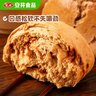 安井 红糖馒头 800g/袋 约20个 传统糕点馒头面点 速食家庭装早餐早茶 实拍图