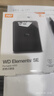西部数据（WD）移动硬盘2TB USB3.0 SE系列 2.5英寸 机械硬盘 笔记本电脑外接 外置存储办公 大容量家庭存储 实拍图
