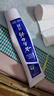 云南白药经典系列牙膏 健齿护龈改善牙龈问题 清新口气留兰香型牙膏180g 实拍图