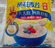 西麦即食燕麦片1000g袋谷物代餐营养早餐无额外添加蔗糖 实拍图