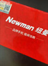 纽曼（Newman）M560(J) 中国红 4G全网通老年人手机 超长待机老年机 大字大声大按键老人机 学生儿童备用功能机 实拍图