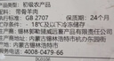 夏季牧场 内蒙锡盟羔羊后腿2斤 有机草地羊 草饲火锅食材生鲜 源头直发 实拍图