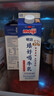 明治【鬼灭之刃联名】臻好喝牛乳900ml*2盒 5.2g高蛋白 实拍图