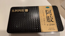 [东阿阿胶]阿胶 250g 1盒装 OTC金标阿胶块250g礼袋装 精选黑驴皮补血滋阴用于血虚萎黄眩晕心悸心烦不眠熬胶 拍2更优惠（红礼袋） 实拍图