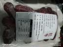大枣干货红枣特产骏枣大肉枣煲汤煮粥零食红枣山西仓发出 100g*1包 实拍图