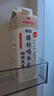明治【国内奶源】meiji臻好喝牛乳咖啡风味900ml 低温调制乳 实拍图