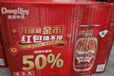 重慶啤酒（ChongQing）国宾500ml*12听整箱罐装优选麦芽拉格8度 啤酒麦香浓郁过年送礼 实拍图