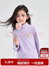 笛莎（DEESHA）童装女童上衣2025秋儿童摇粒绒糖果色半高领长袖T恤 梦幻紫M8 150 实拍图