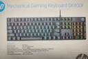 惠普（HP）GK400F机械键盘 办公电竞游戏专用有线 台式机笔记本电脑键盘鼠标套装 【枪色混光 键鼠套装】茶轴 USB 实拍图