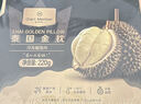 1号会员店泰国冷冻金枕榴莲肉220g/盒新鲜榴莲生鲜水果礼盒 实拍图
