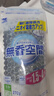 小林制药无香空间替换装270g卧室香薰空气芳香剂固体除异味无香除味除臭 实拍图