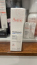 雅漾（Avene）【樊振东同款】专研舒缓保湿霜40ml*2补水敏肌特护乳液面霜秋冬 实拍图